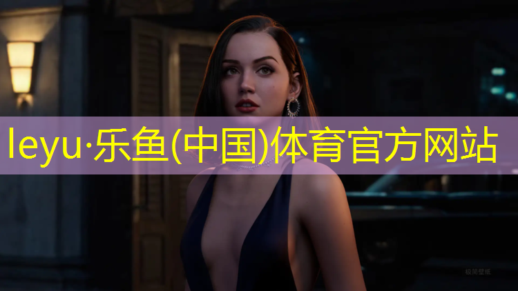 <strong>乐鱼体育,安龙复合型塑胶跑道建设</strong>