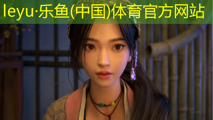 <strong>乐鱼体育官方网站,在家里骑动感单车怎么样</strong>