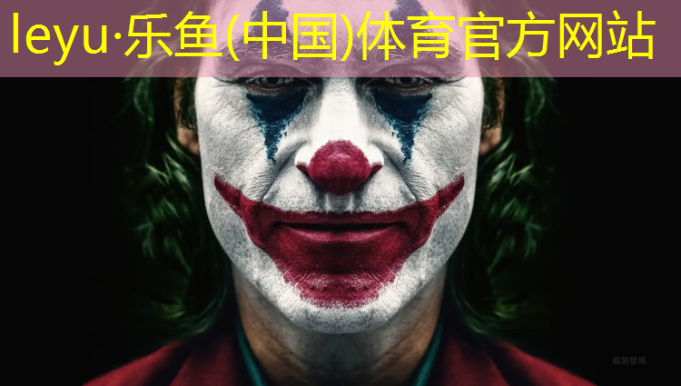 <strong>leyu·乐鱼(中国)体育官方网站,跑步机有电但不能启动怎么办</strong>