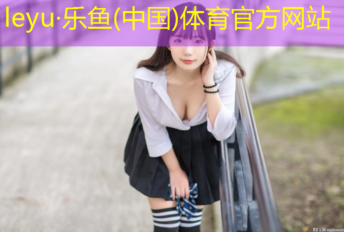 leyu·乐鱼(中国)体育官方网站,科林波比600t跑步机怎么样