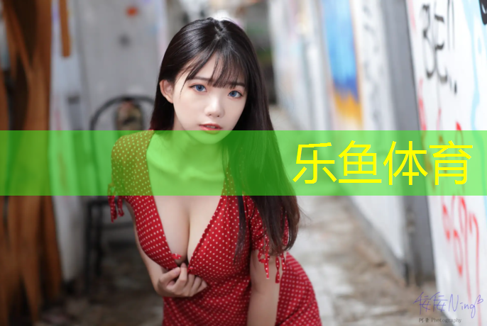 乐鱼体育,平板易跑跑步机开关启动在哪