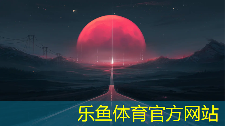 leyu·乐鱼(中国)体育官方网站,跑步机加油怎么加图解说明
