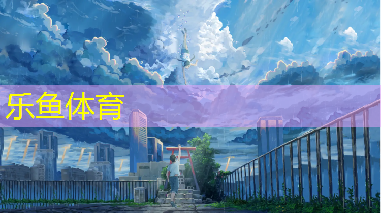<strong>leyu·乐鱼(中国)体育官方网站,柯奈斯跑步机</strong>