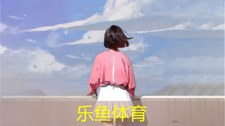 乐鱼体育,幼儿园体育器材风火轮