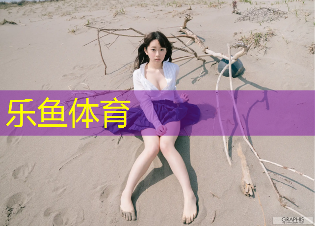 <strong>leyu·乐鱼(中国)体育官方网站,跪姿健腹轮标准动作</strong>
