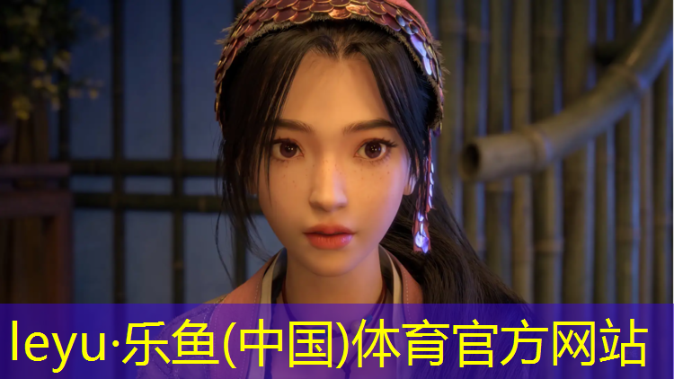 leyu·乐鱼(中国)体育官方网站,枣庄聚氨酯塑胶跑道