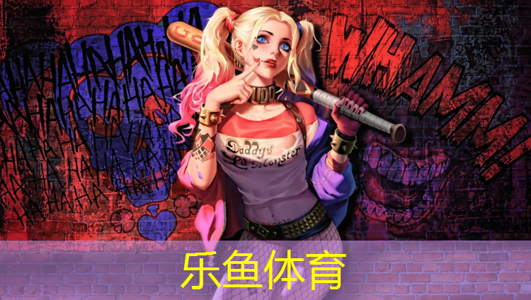 <strong>乐鱼体育官方网站,信阳球场塑胶跑道</strong>