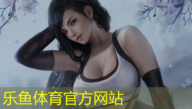 <strong>乐鱼体育,常熟透气式塑胶跑道维护</strong>