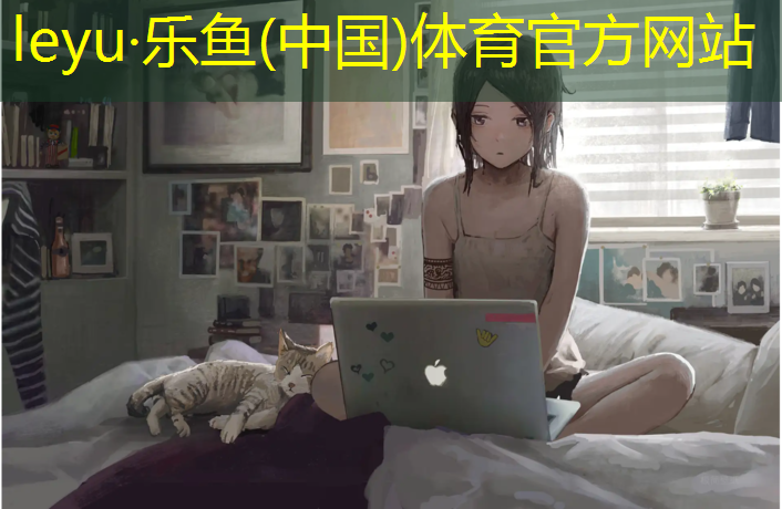 <strong>乐鱼体育,跆拳道和搏击护具区别在哪_</strong>