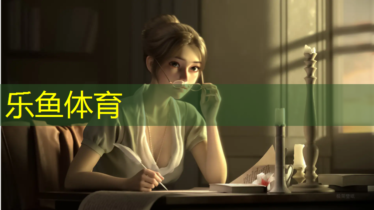 <strong>乐鱼体育,贵州塑胶跑道分析</strong>