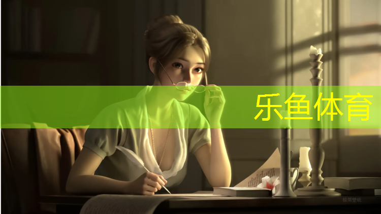 leyu·乐鱼(中国)体育官方网站,小区塑胶跑道基地标准