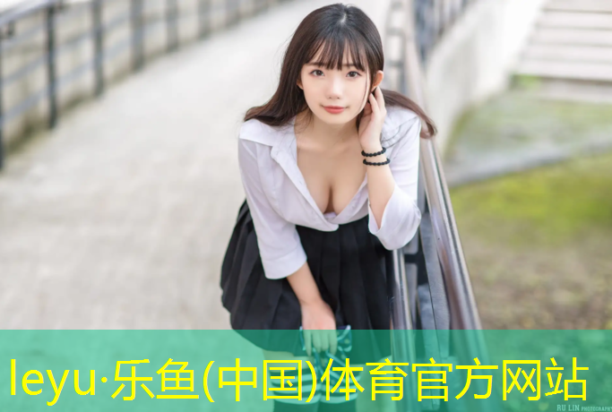 乐鱼体育,黄南塑胶跑道加工