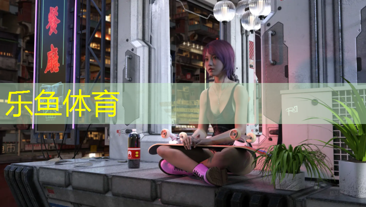 <strong>乐鱼体育,常州智能化塑胶跑道费用</strong>