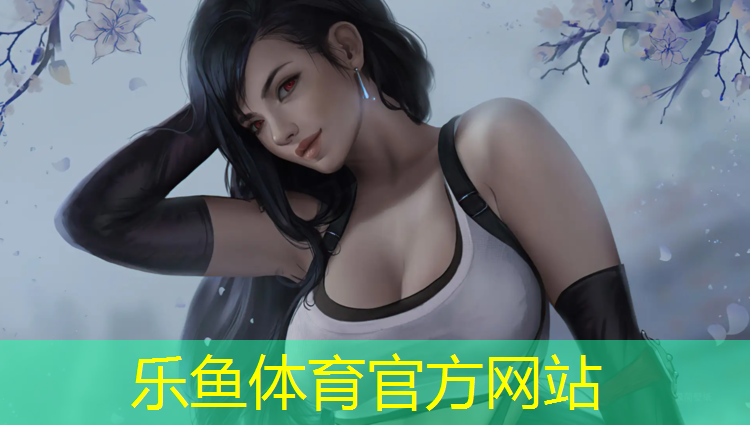 乐鱼体育,丛台区塑胶跑道设计施工