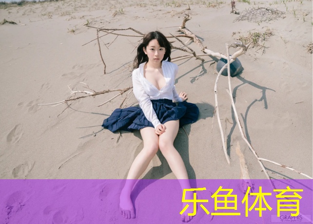 leyu·乐鱼(中国)体育官方网站,体操垫练倒立还是正立