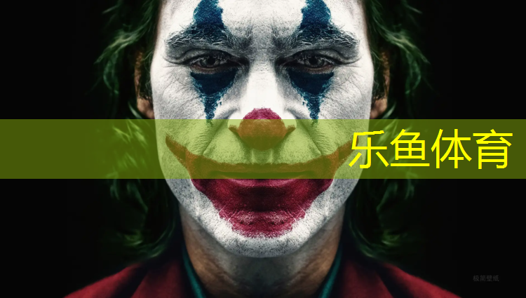 <strong>乐鱼体育,扶绥学校塑胶跑道</strong>