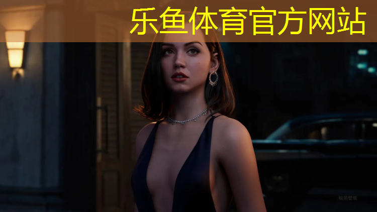 <strong>乐鱼体育官方网站,靖西艺术体操垫</strong>