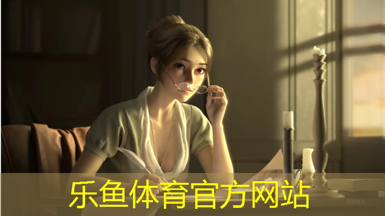 乐鱼体育,苍梧中学塑胶跑道项目中标