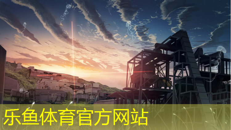 <strong>乐鱼体育,体操垫能做的游戏</strong>