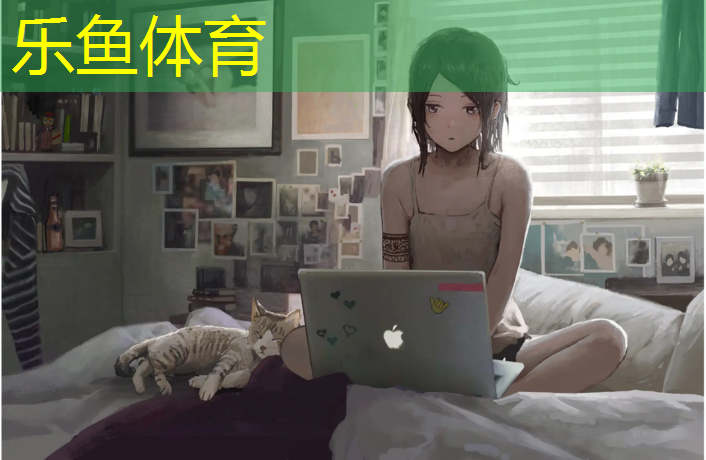 乐鱼体育,塑胶跑道做法图集