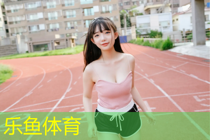 <strong>乐鱼体育,体操垫武术垫</strong>