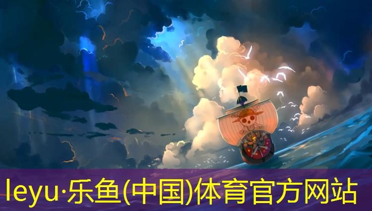 乐鱼体育,龙岗没有塑胶跑道
