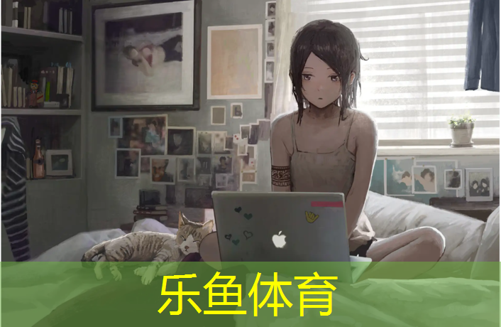 <strong>乐鱼体育官方网站,跆拳道实战带护具的段位</strong>