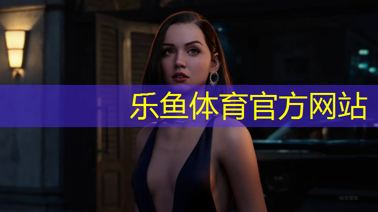 <strong>乐鱼体育,塑胶跑道注塑</strong>