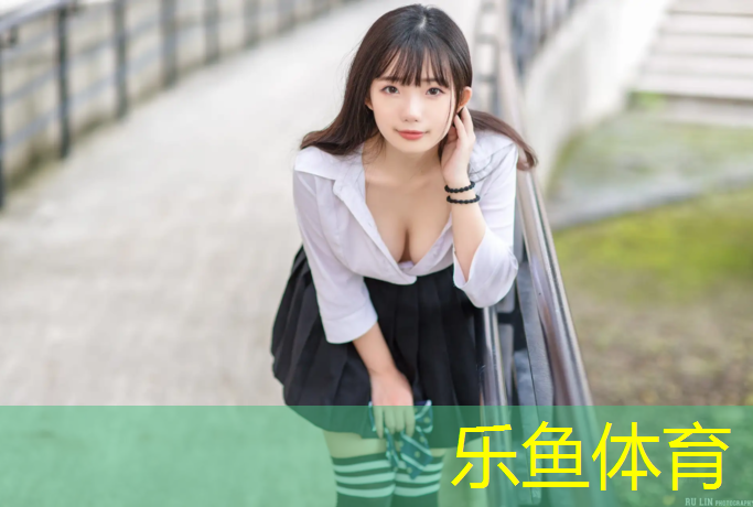 <strong>乐鱼体育官方网站,烟台学校塑胶跑道维护</strong>