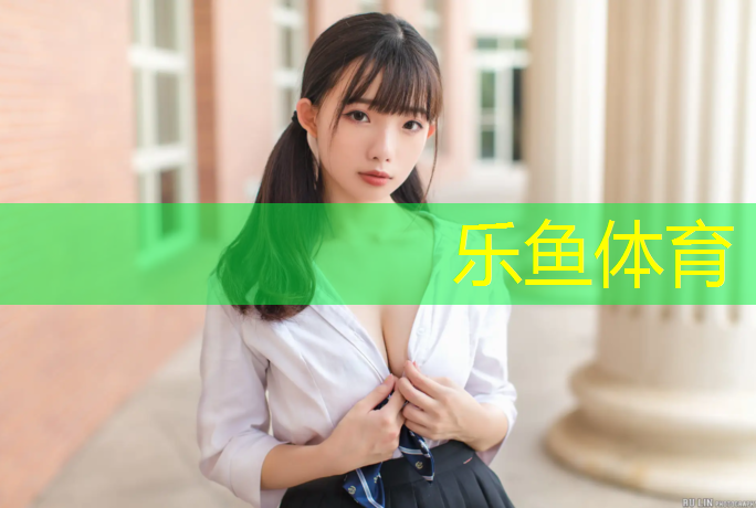<strong>乐鱼体育,新网球网子动漫</strong>