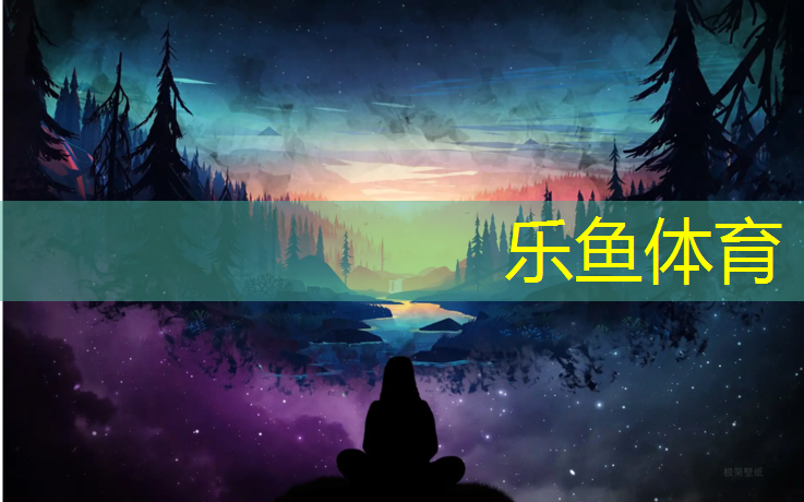 <strong>乐鱼体育,正宗塑胶跑道制品价格</strong>