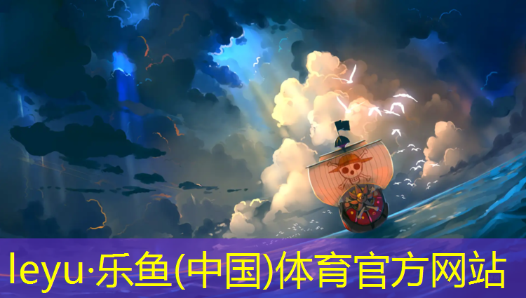 leyu·乐鱼(中国)体育官方网站,室内的健身器材都有哪些