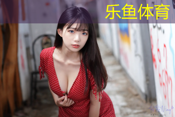 <strong>乐鱼体育,室内健身用语</strong>