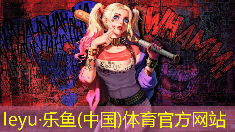 乐鱼体育,银川品质塑胶跑道订制价格
