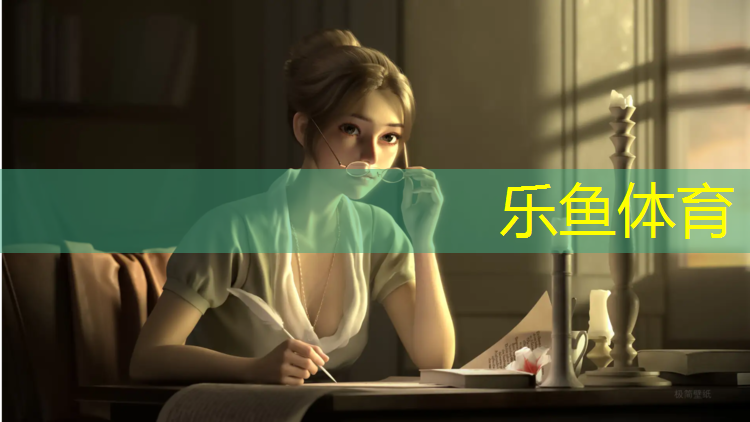 <strong>乐鱼体育官方网站,武威透气性塑胶跑道施工</strong>