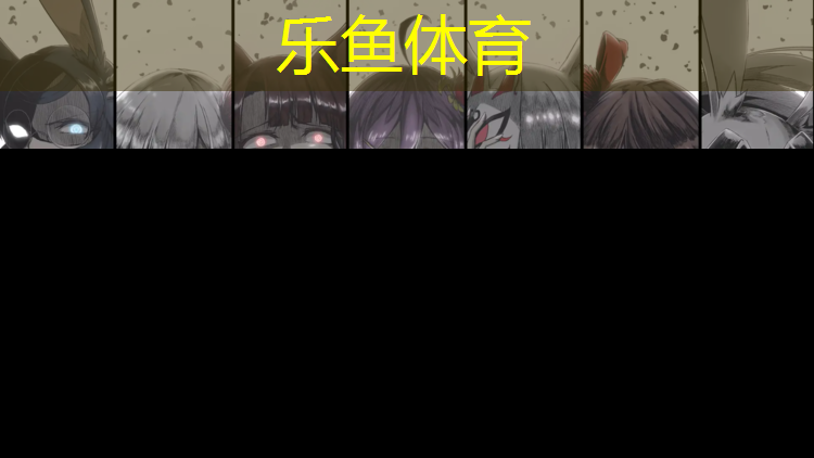 乐鱼体育,塑胶跑道忌讳