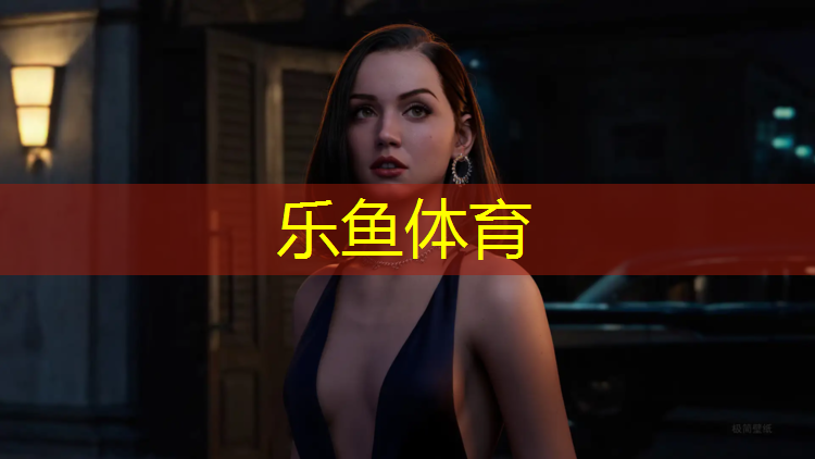 <strong>乐鱼体育,摔在塑胶跑道上</strong>