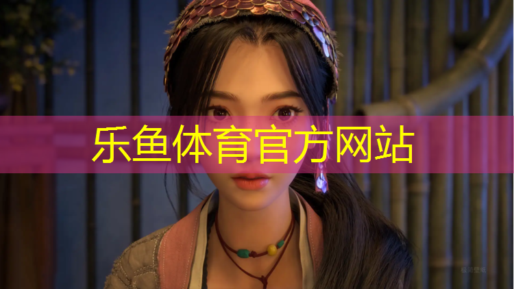 <strong>乐鱼体育,网球网前扑球</strong>