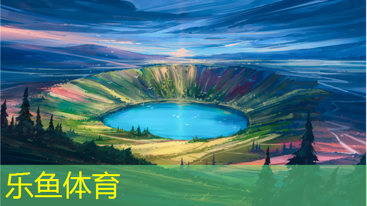 乐鱼体育官方网站,体操垫怎么洗干净