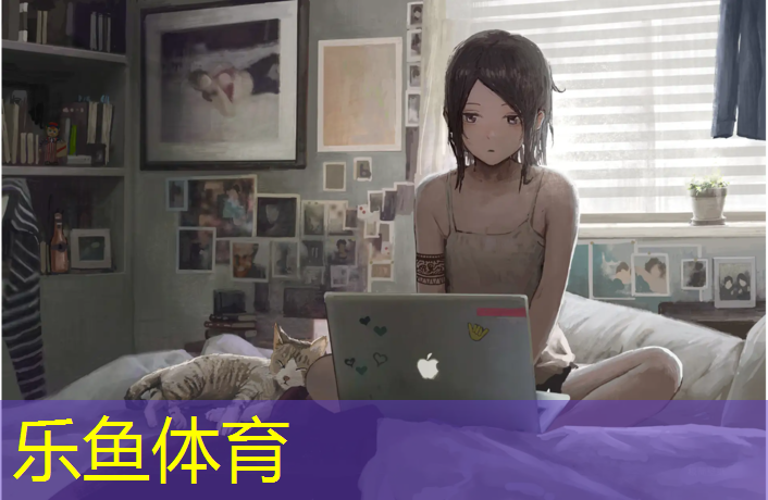 <strong>乐鱼体育,松江区舞台塑胶跑道地面</strong>