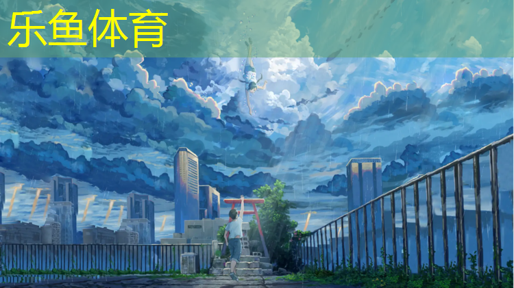 乐鱼体育,网球网子组装