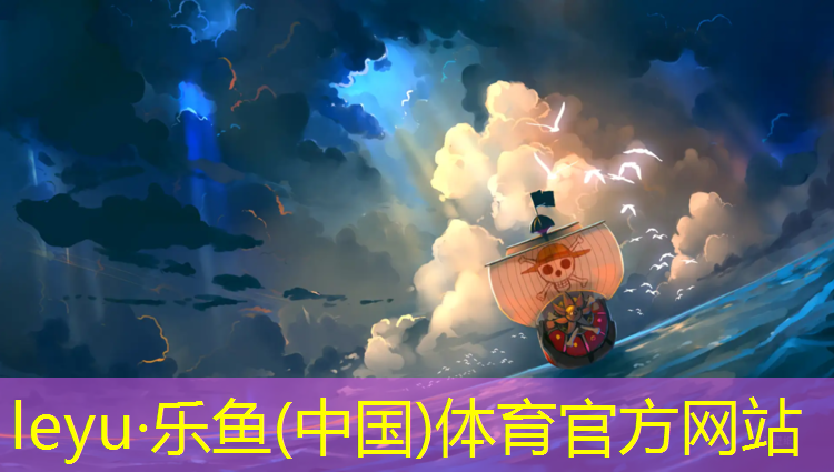 <strong>乐鱼体育,漳州塑胶跑道施工服务中心</strong>