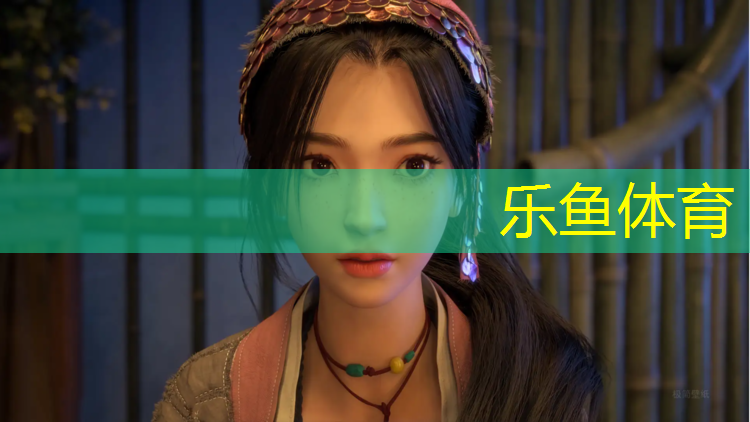 leyu·乐鱼(中国)体育官方网站,塑胶跑道彩虹