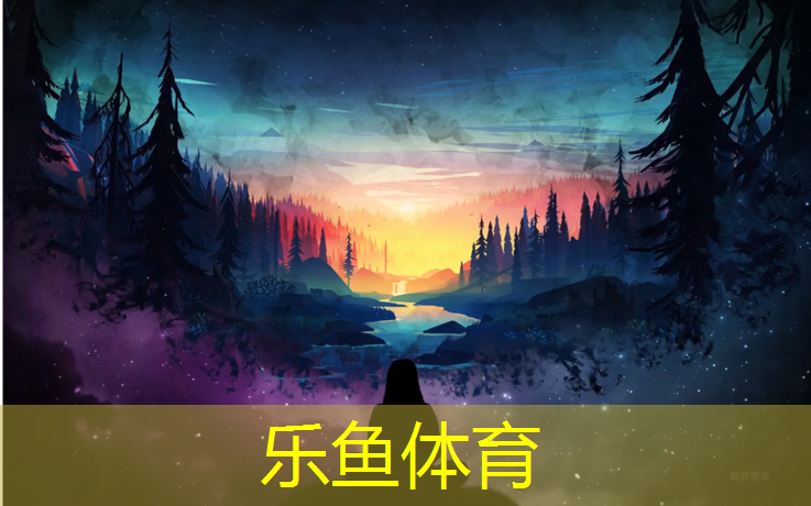 <strong>乐鱼体育官方网站,唐山赛车塑胶跑道</strong>