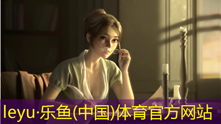 <strong>乐鱼体育,房产宣传塑胶跑道实际没有</strong>