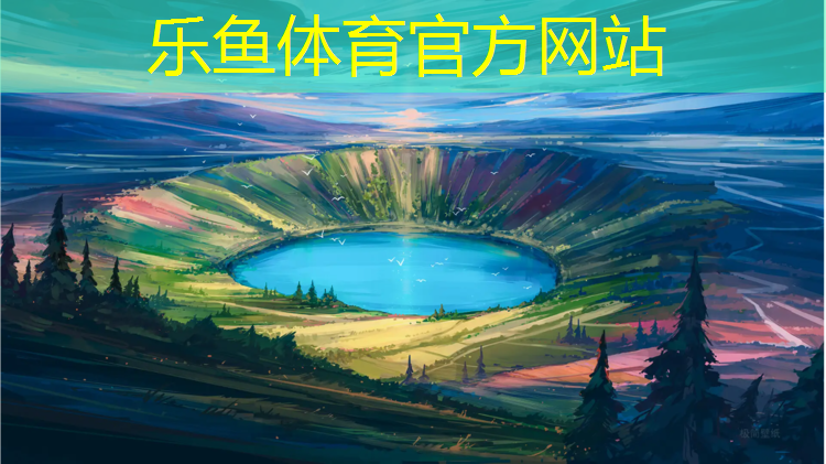 <strong>乐鱼体育,厦门公园塑胶跑道价格</strong>