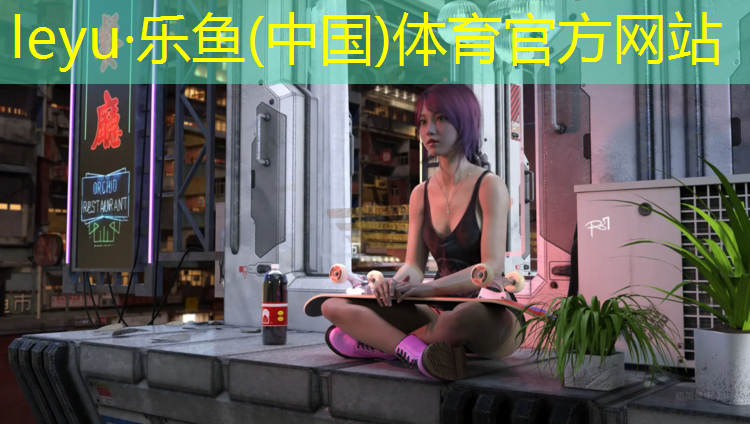 leyu·乐鱼(中国)体育官方网站,塑胶跑道喷涂机规格