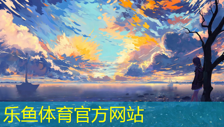 乐鱼体育,废旧塑胶跑道颗粒清洗