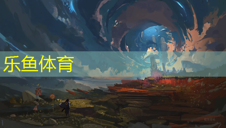 <strong>leyu·乐鱼(中国)体育官方网站,喀什塑胶跑道施工合同</strong>