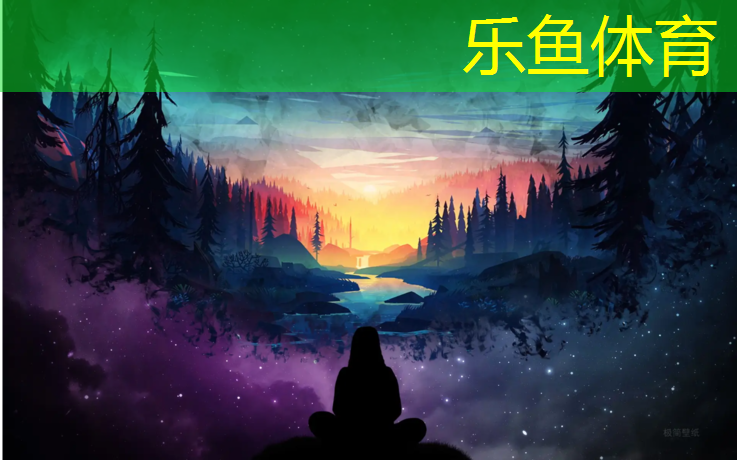 乐鱼体育,塑胶跑道施工航拍